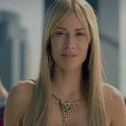 Pocketful Of Sunshine От Natasha Bedingfield