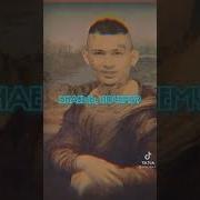 Моргенштерн X Гуми Беар