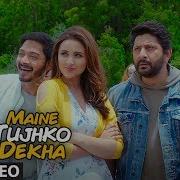 Maine Tujhko Dekha Lyrical Video Song Golmaal Again