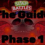 Sb Guide Bossfight Phase 1