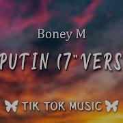 Rasputin Tiktok