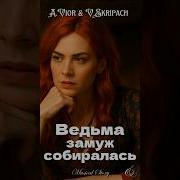 Саундтреки Из Фильмов