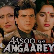 Jitendra Madhuri Dixit Emotional Scene Aasoo Bane Angaarey Movie