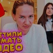 Запретила Снимать На Ютуб Пранкудалить Ютуб Я Не Удалю Ютуб Канал Prank Liza Nice Лиза Найс