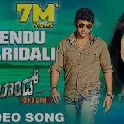 Anna Bond Kannada Movie Video Songs Yenendu Hesaridali