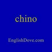 How To Pronounce Chino American English