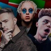 Русские Песни На Иностранных Языках