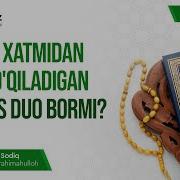 Shayx Sodiq Samarqandiy Qur On Tilovatdan So Ng O Qiladigon Duolar