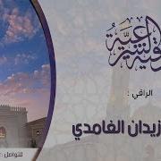 الرقية الشرعية رقية بسم الله قوية بإذن الله نافعة للشيخ الراقي ناصر