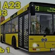 Omsi 2 Man A23 Ng313 Ahlheim Laurenzbach Маршрут 23 Часть 1