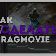 Как Сделать Fragmovie After Effects Tutorial