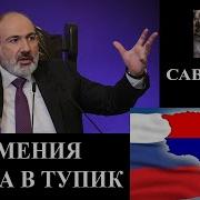 Савромат Технологический Тупик Будущего Без Нового Человека