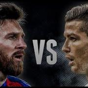 Ronaldo Vs Messi