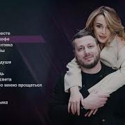 Ислам Мальсуйгенов Все Песни