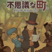 Professor Layton And The Curious Village Soundtrack Curtain Of Night