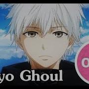 Osu Tokyo Ghoul Unravel Hd Hard