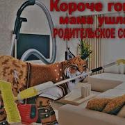 Приколы По Wildcraft Funny Videos Wildcraft