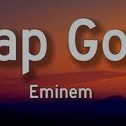 Eminem Rap God Lyrics