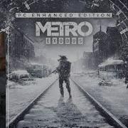 Metro Exodus Прохождения Штурм Мост Волга Без Комментариев