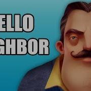 Hello Neighbor Уже В Steam Как Получить Демо Версию Или Все Альфы Привет Сосед Предзаказ В Стим