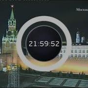 Москва 24 Сборник Часов