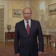 Путин Поздравляет Галину