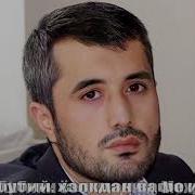 Abror Muhtor Aliy Sheriyat Taft