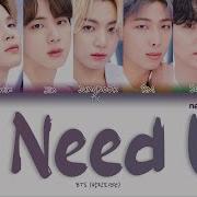 Bts I Need U На Русском