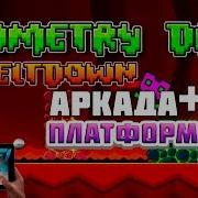 Geometry Dash Meltdown Игра На Android И Ios