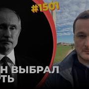 Иван Яковина