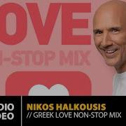 Greek Love Mix