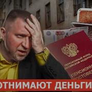 Игры С Вкладами Второй Паспорт