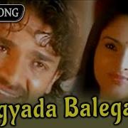 Bhagya Balegara Song