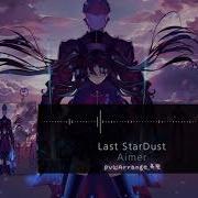 뷰핏 Aimer Last Stardust Arrange Fate Stay Night Ost Off Vocal Instrumental