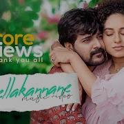 Chellakannane Chellakuttiye Female Version Feat Srinish Aravind