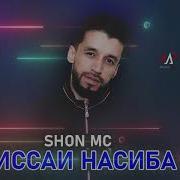 Кисаи Насиба