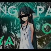 Saya No Uta