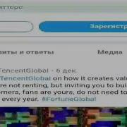 Gta 4 Mobile От Rockstar Games И Tencent