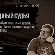 Не Так Эхо Москвы Скачать