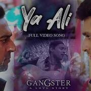 Ya Ali Madad Wali Full Song Video Yaalimadadwali