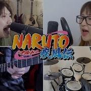 Silhouette Naruto Shippuden Opening 16 Band Cover