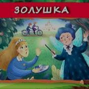 Хрум Или Сказочный Детектив Аудиосказки