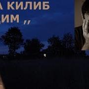 Хотинини Рашк Килиб Дустини