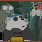 We Bare Bears Brother Up Part 1