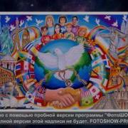 Мы Такие Разные Минус