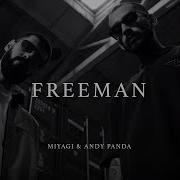 Miyagi Andy Panda Freeman Official Video 2019