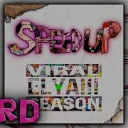 Elyaplugg Nerd Speed Up