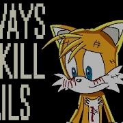 25 Ways To Kill Tails