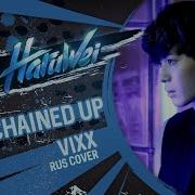 Vixx Chained Up Rus Cover By Haruwei