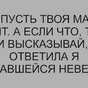 Канал Перипетии Слушать Рассказы
